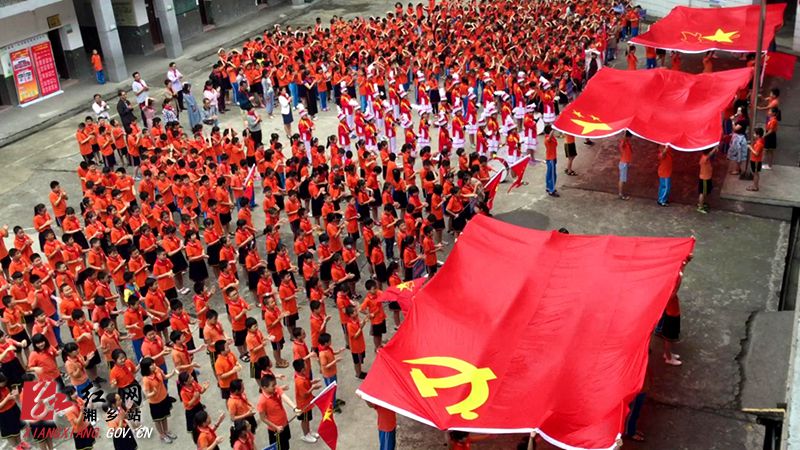 教育局:二小教育集团一公司校区开展“你好,新时代”庆六一主题活动